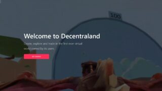 decentraland ディセントラランド 始め方 稼ぎ方 土地 買い方 転売方法 仮想通貨 mana
